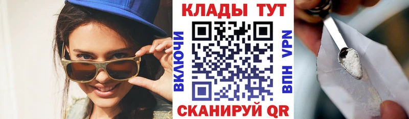 Виды наркоты Высоковск MEGA как зайти  КОКАИН  Альфа ПВП  Меф  ГАШИШ 