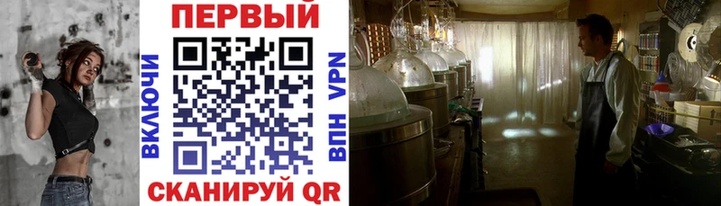 Амфетамин VHQ  Высоковск 