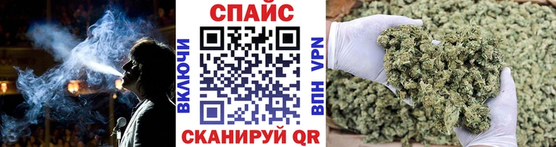 Бутират бутандиол Высоковск