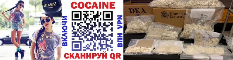 COCAIN 98% Высоковск