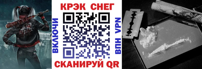 КОКАИН Перу  Высоковск 