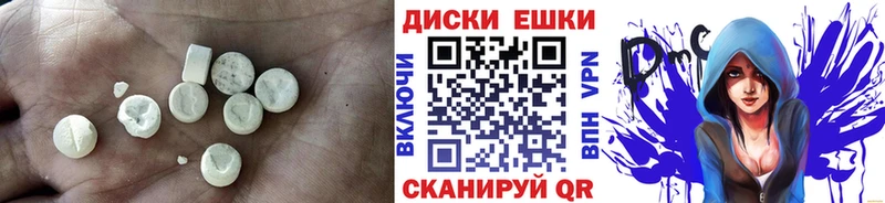 блэк спрут вход наркотики Высоковск Ecstasy таблы