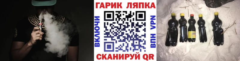 shop официальный сайт  Высоковск  ГАШИШ Изолятор 