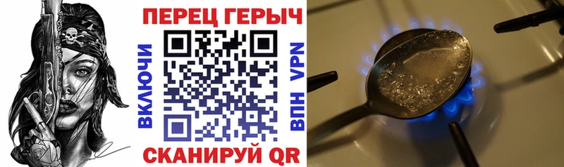 где найти наркотики  Высоковск  ГЕРОИН Афган 