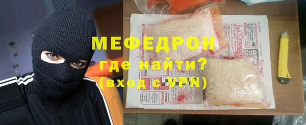 скорость mdpv Беломорск