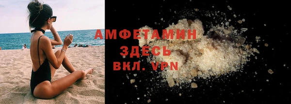 кокс Белокуриха