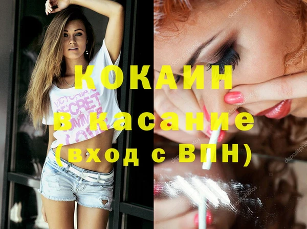 кокс Белокуриха
