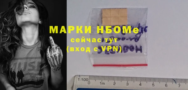 кокс Белокуриха