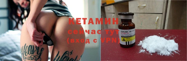 марки lsd Карабаш