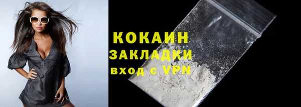 MDMA Premium VHQ Канск