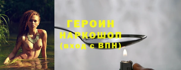 кокс Белокуриха