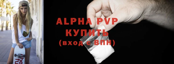скорость mdpv Беломорск