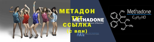 скорость mdpv Беломорск