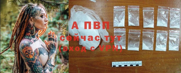 apvp Белоозёрский