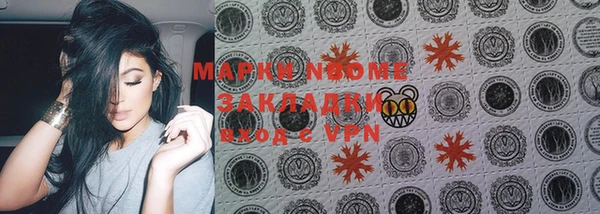 скорость mdpv Беломорск