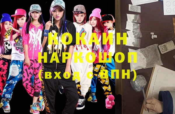 кокс Белокуриха