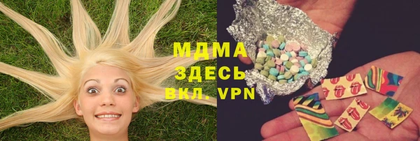 скорость mdpv Беломорск