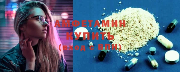 кокс Белокуриха