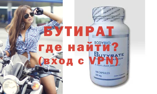 трава Тында