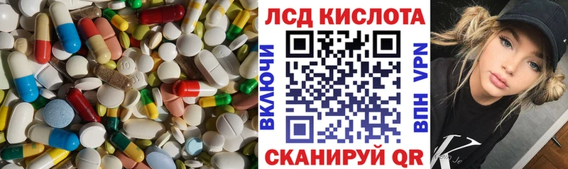 как найти наркотики  Высоковск  LSD-25 экстази ecstasy 