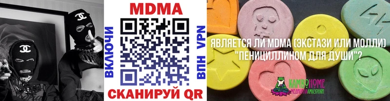 МДМА молли  KRAKEN как войти  Высоковск 