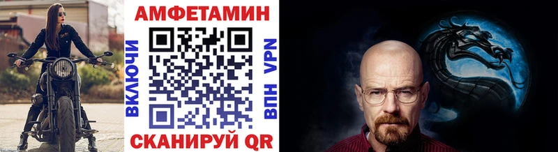 наркота  Высоковск  Метамфетамин кристалл 