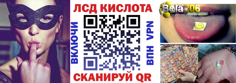 Марки 25I-NBOMe 1,8мг  Высоковск 